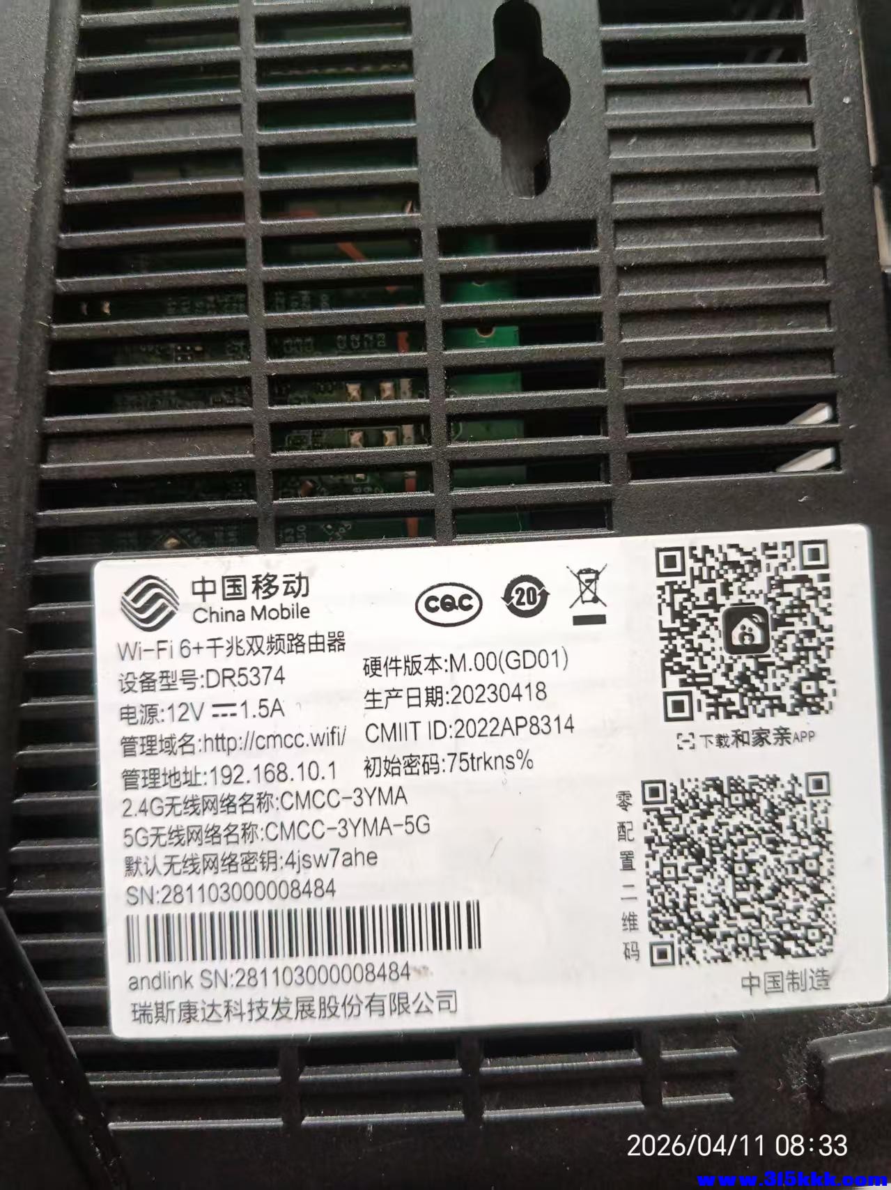 微信图片_20260411085150_8007_17.jpg