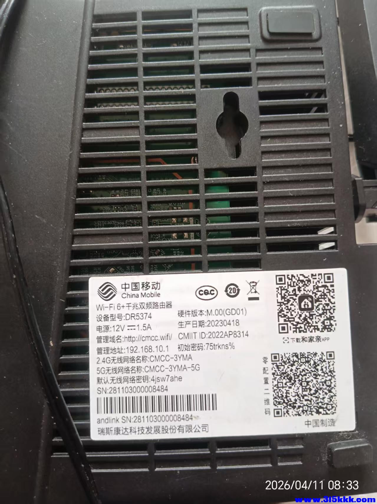 微信图片_20260411085151_8008_17.jpg