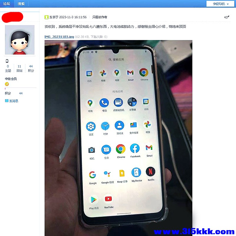 购买顾客反馈…….JPG