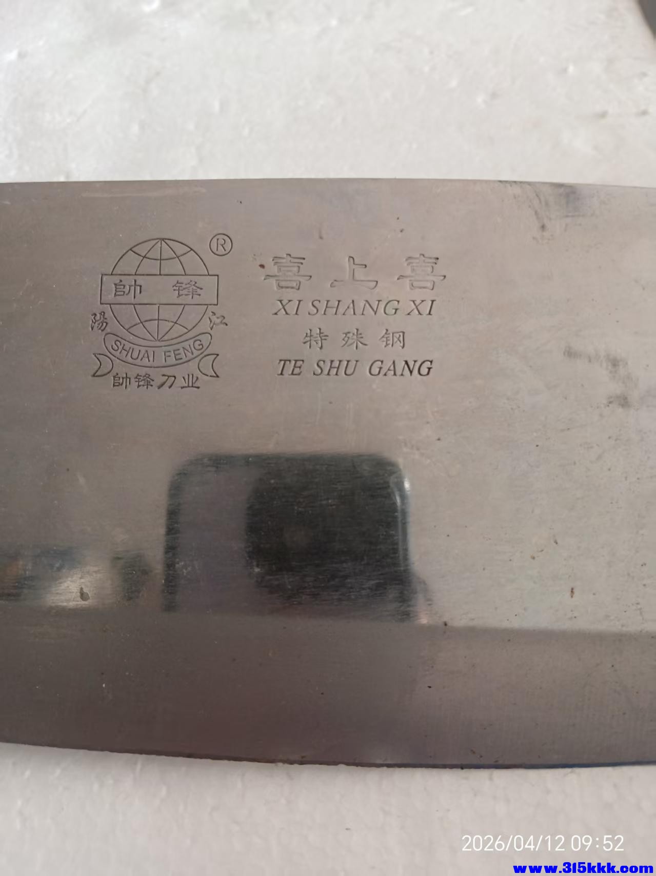 微信图片_20260412095756_8085_17.jpg
