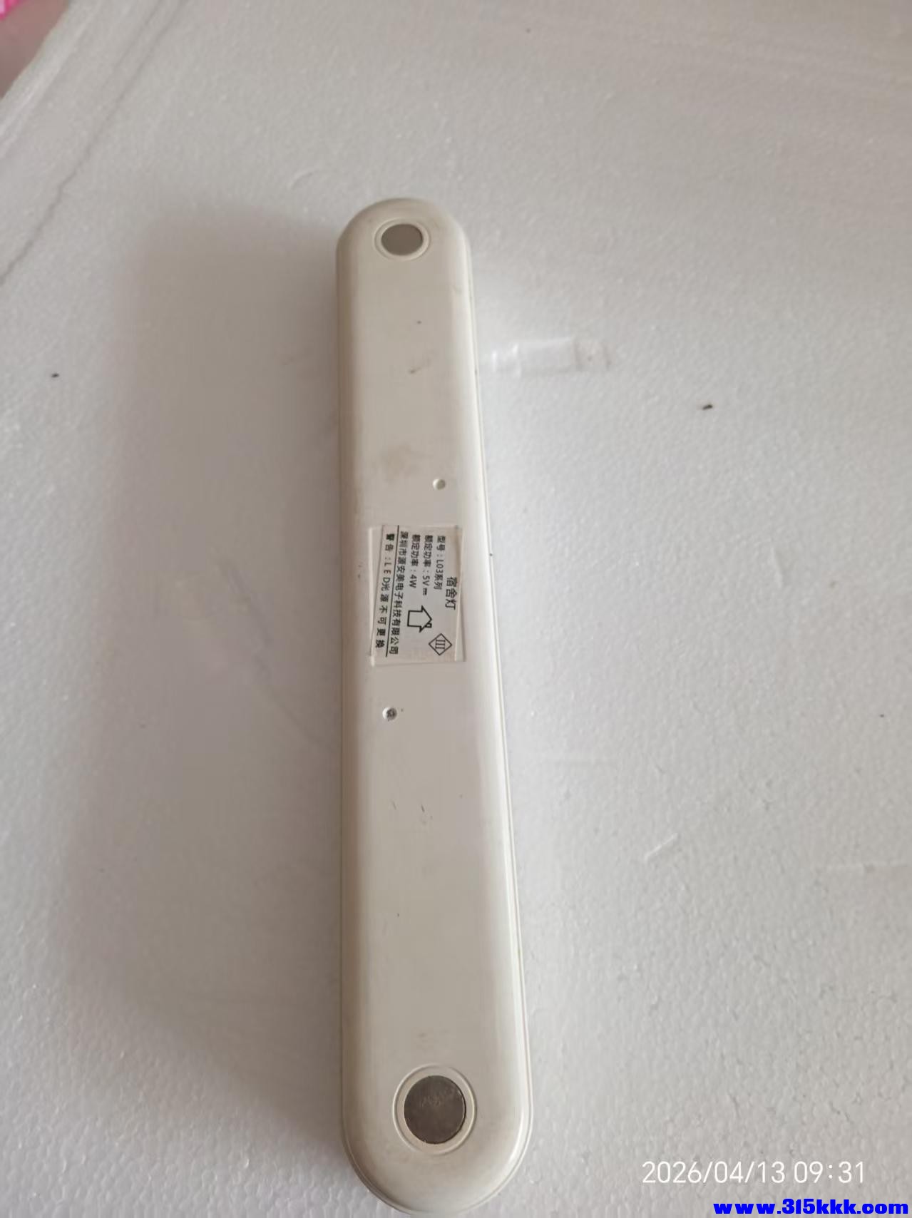 微信图片_20260413094136_8187_17.jpg