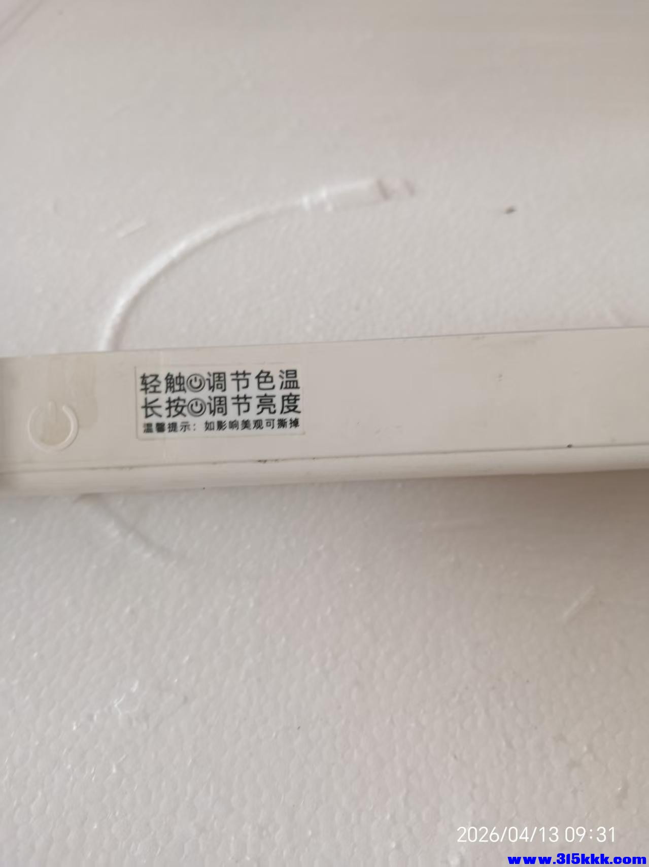微信图片_20260413094138_8188_17.jpg
