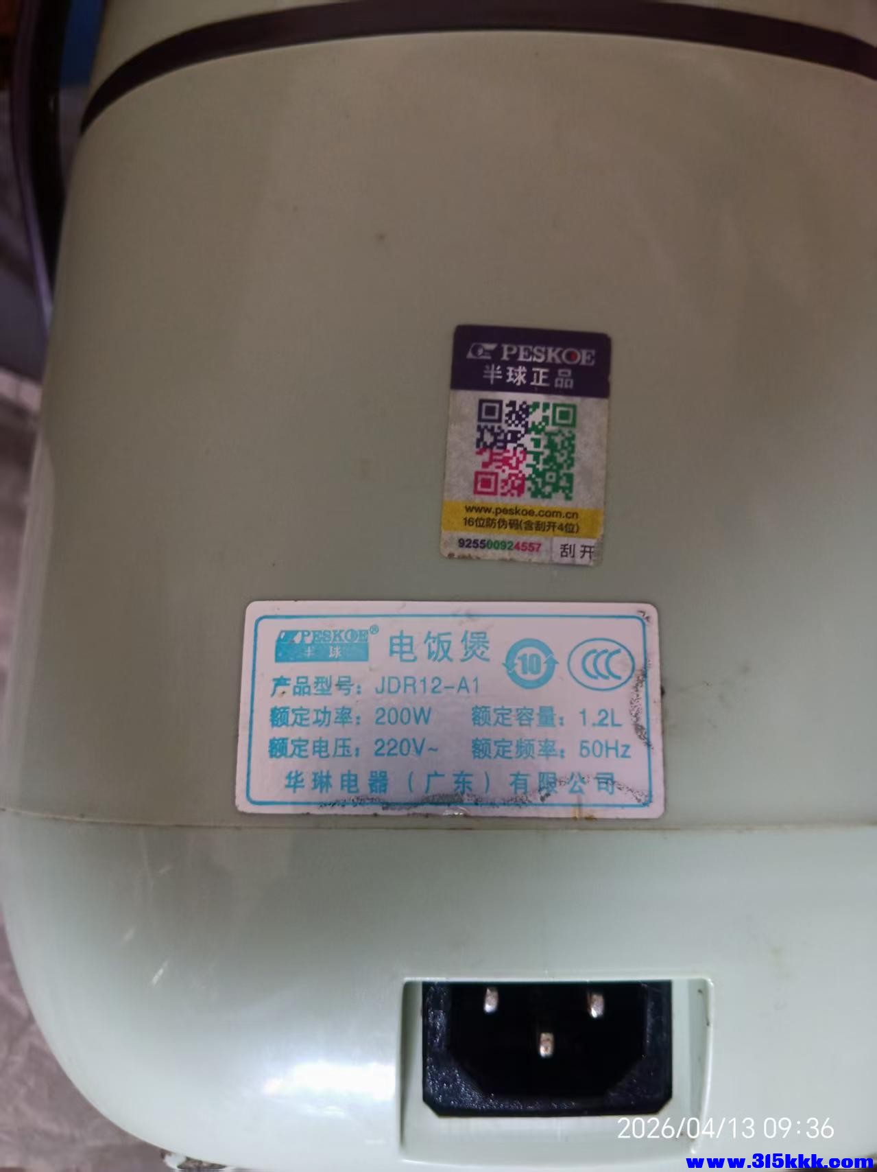 微信图片_20260413094114_8165_17.jpg