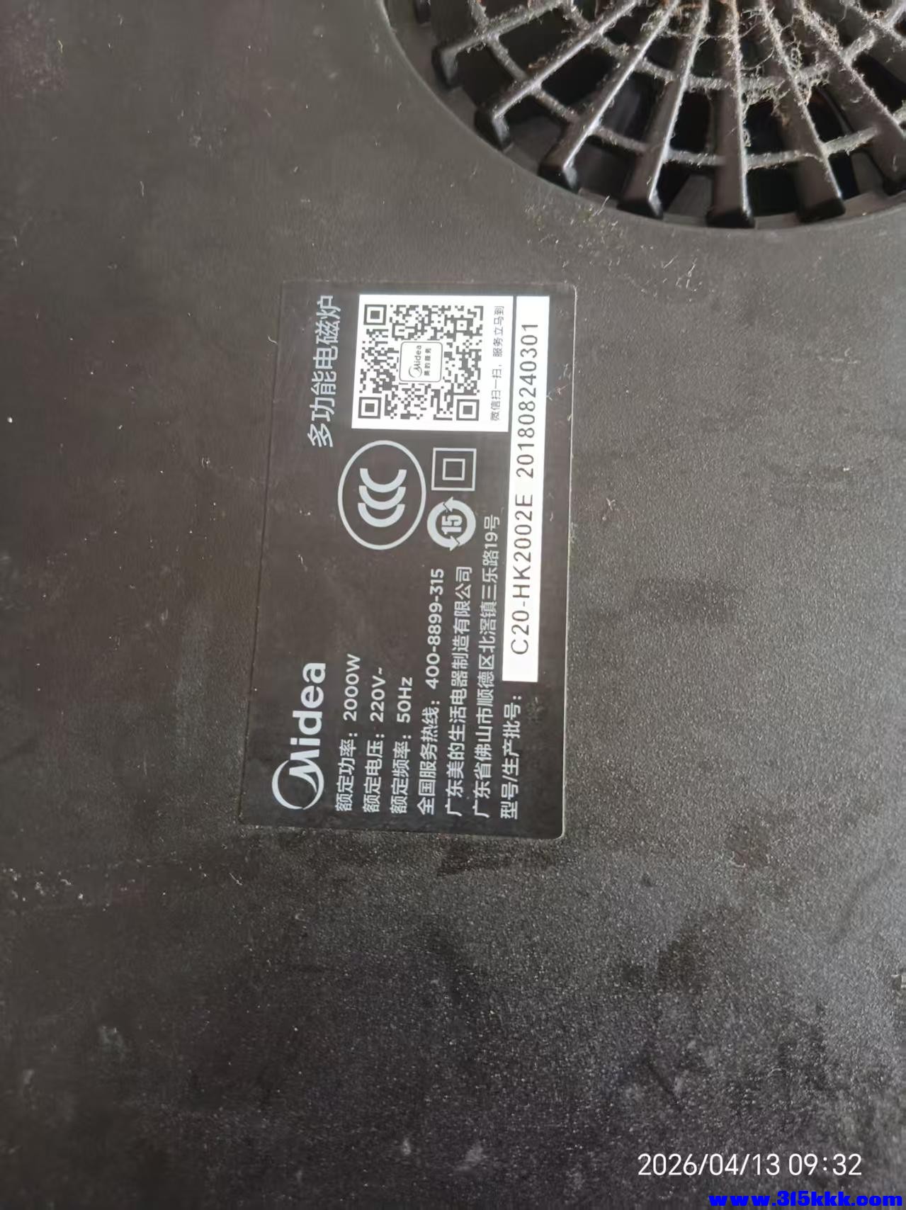 微信图片_20260413094128_8179_17.jpg