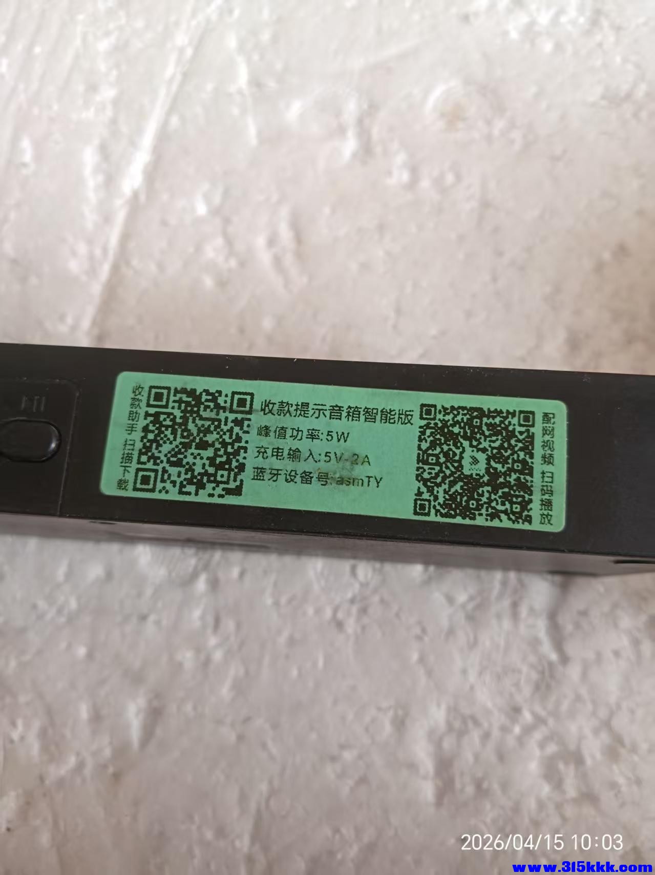 微信图片_20260415100417_8302_17.jpg