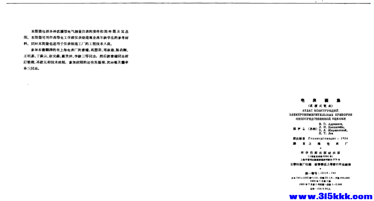 QQ_1776307553959.png
