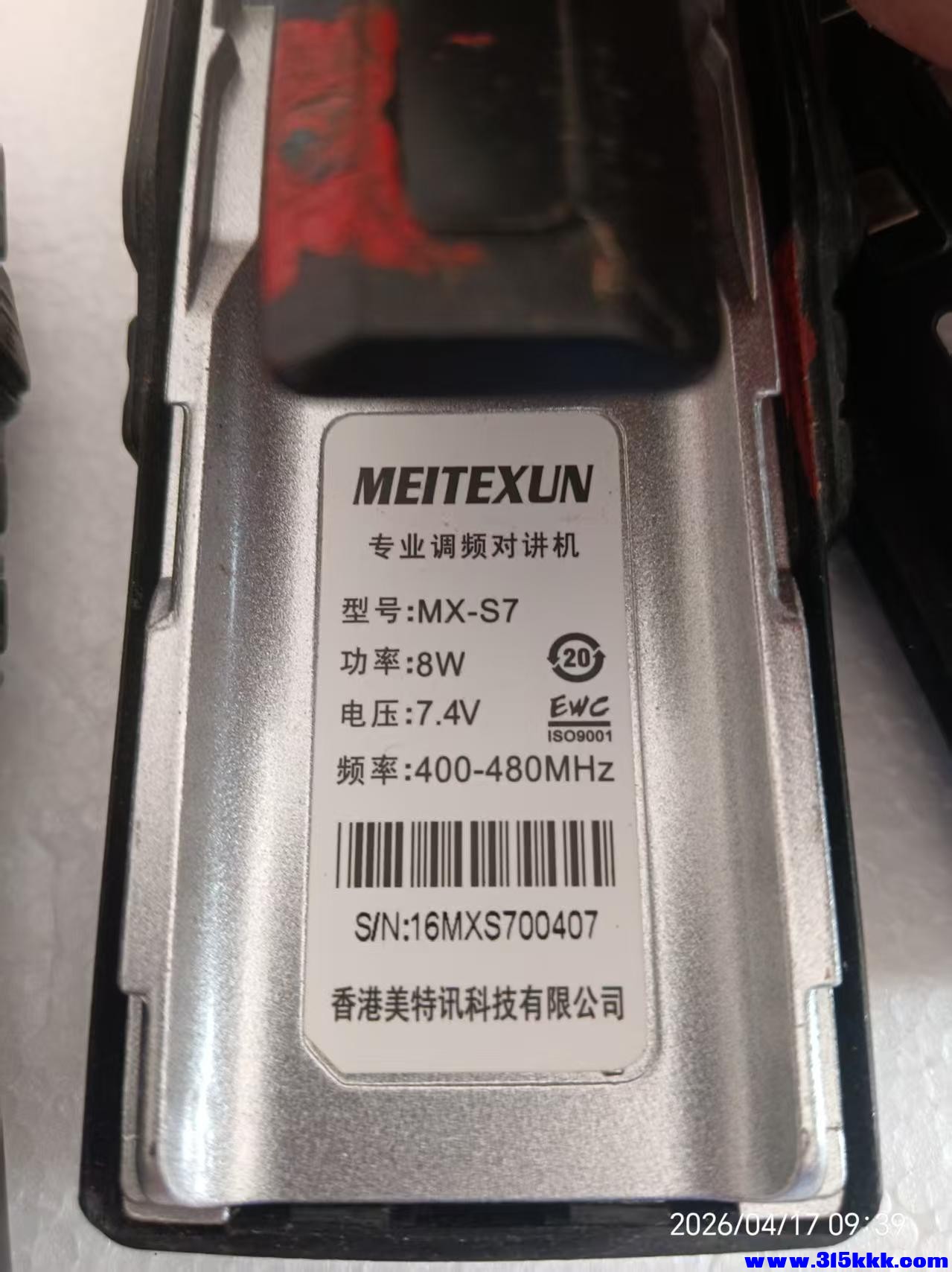 微信图片_20260417095710_8440_17.jpg