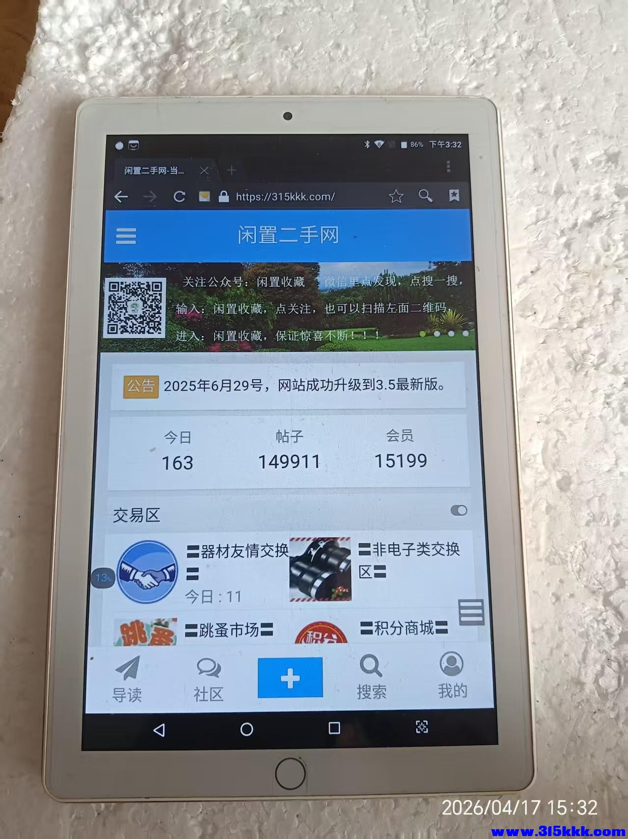 微信图片_20260417153241_8451_17.jpg