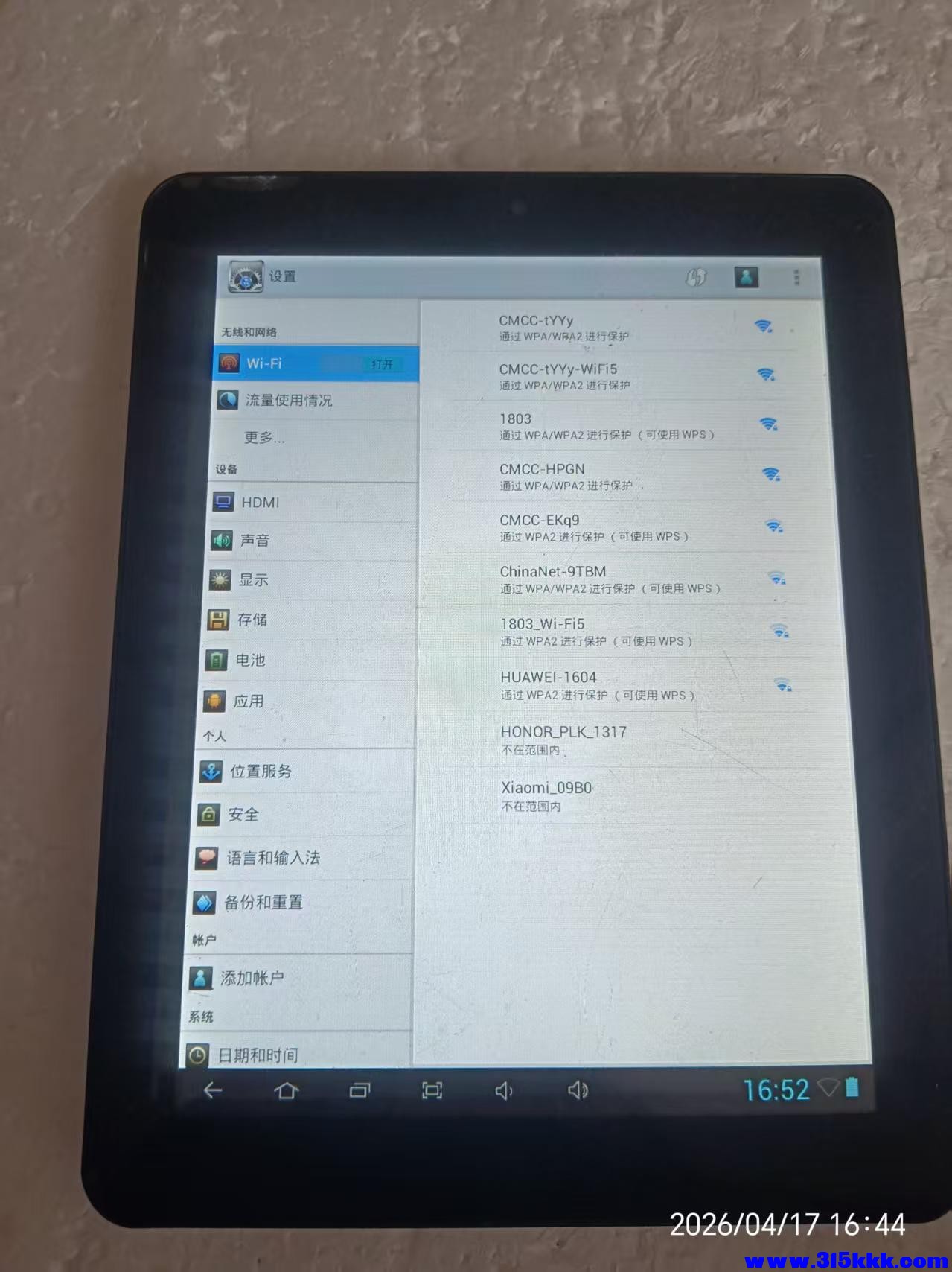 微信图片_20260417164907_8465_17.jpg