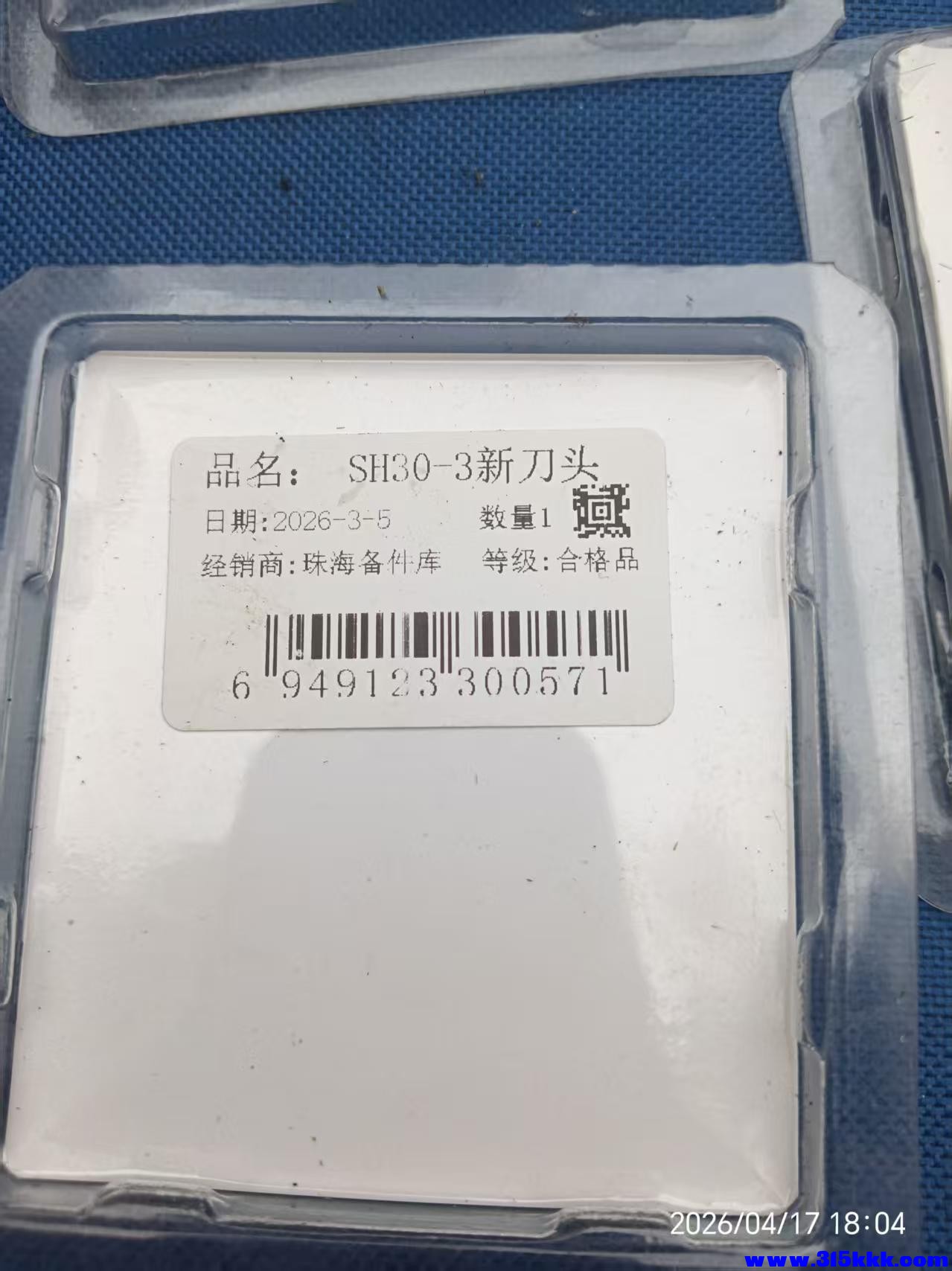 微信图片_20260418002710_8489_17.jpg
