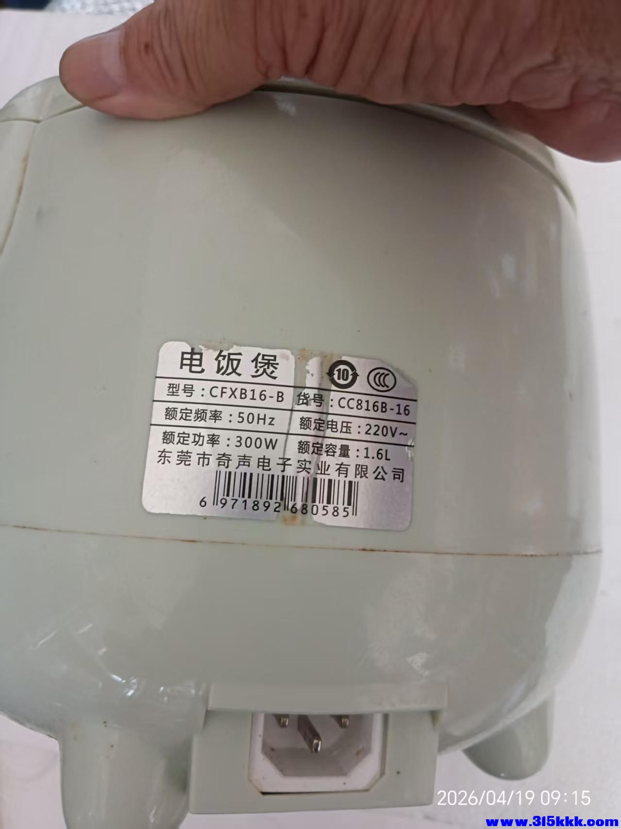 微信图片_20260419092408_8574_17.jpg