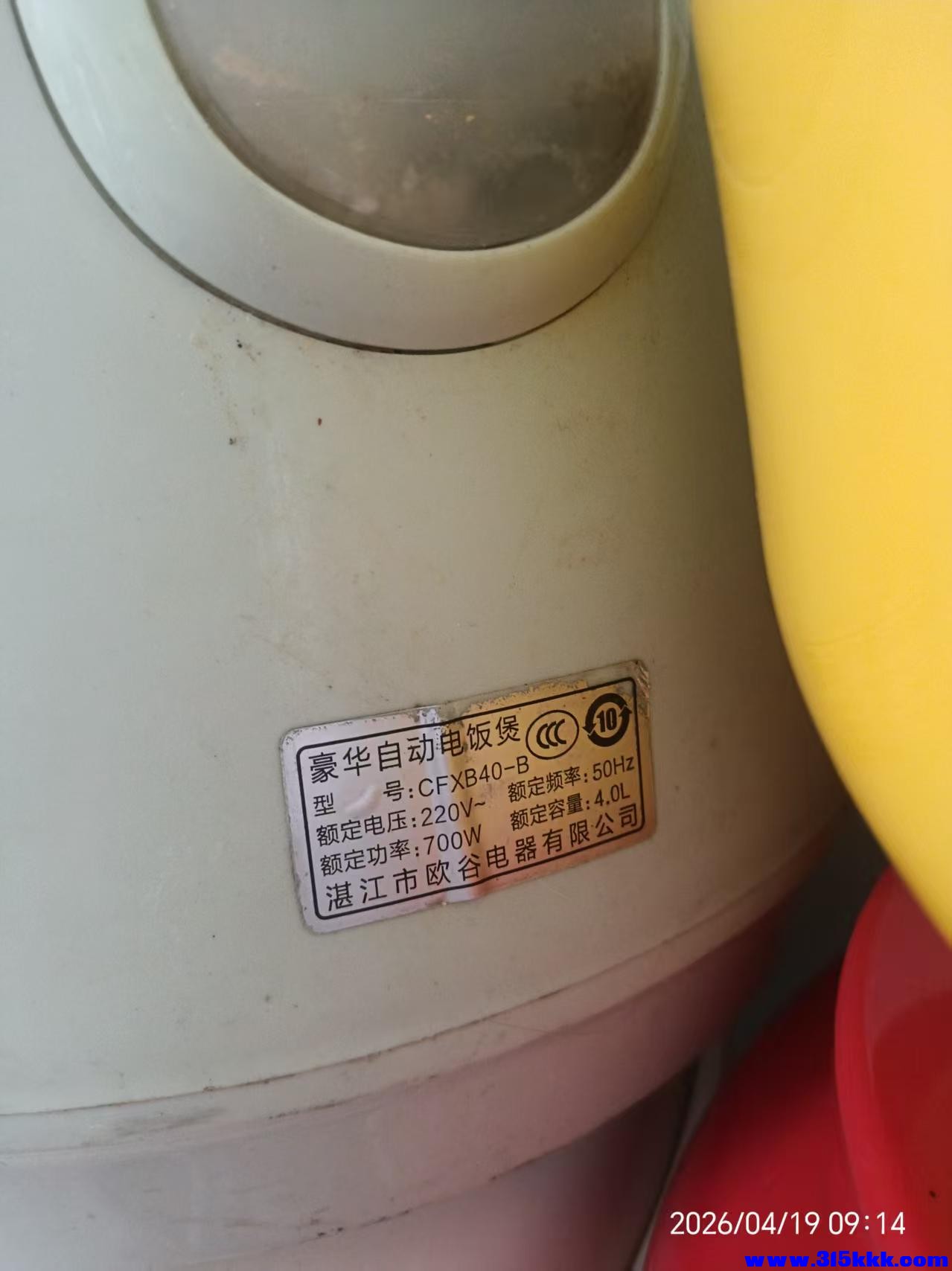 微信图片_20260419092414_8580_17.jpg