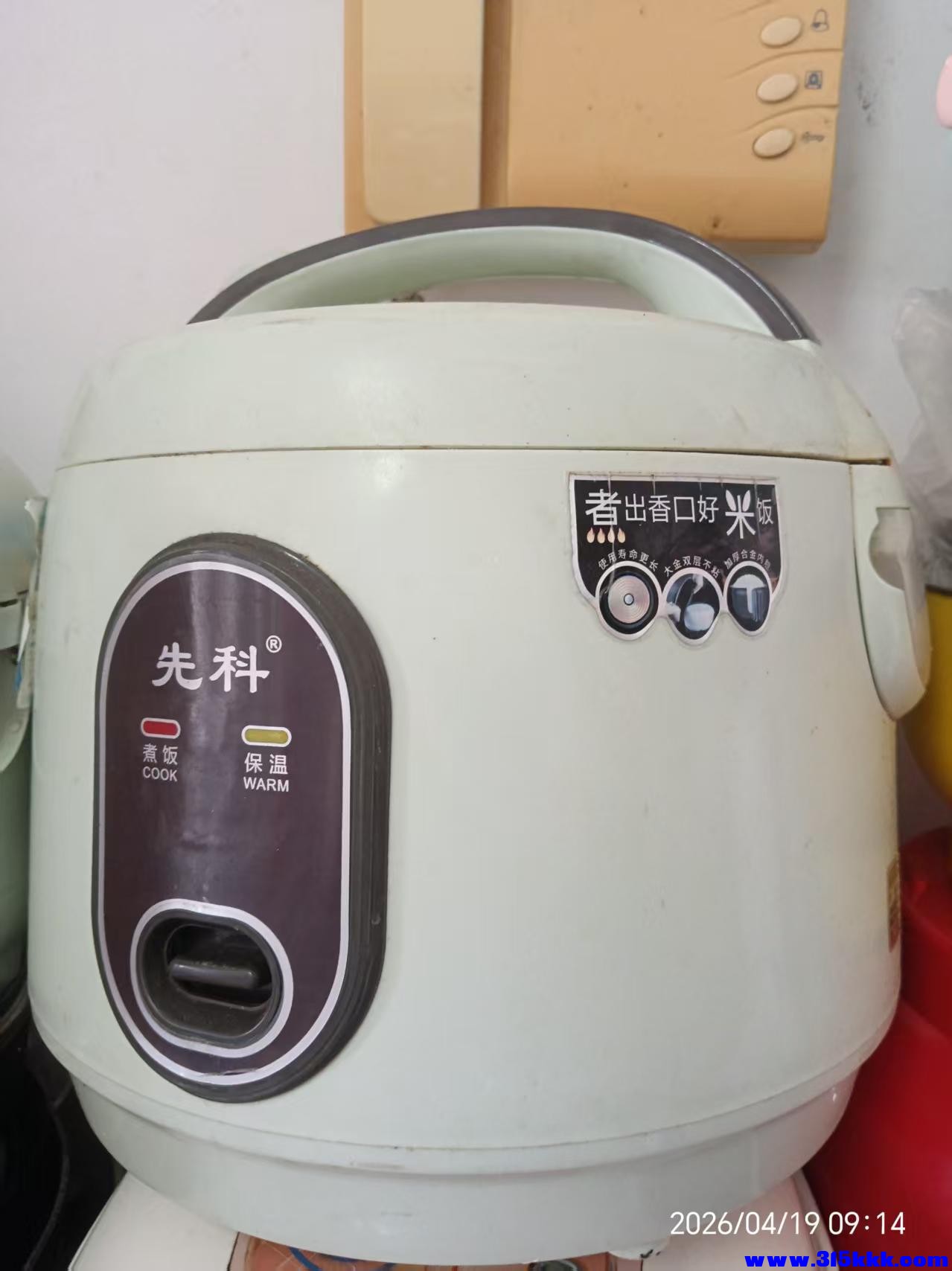 微信图片_20260419092415_8581_17.jpg