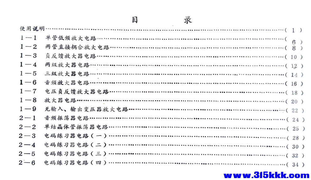 QQ_1776574160145.png