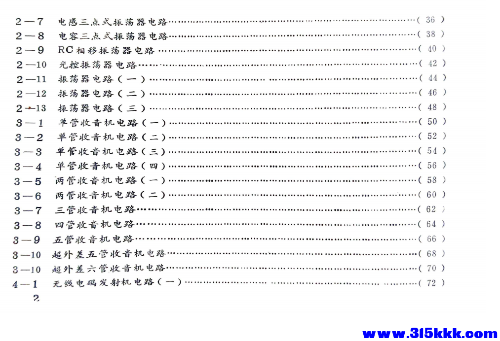 QQ_1776574223741.png