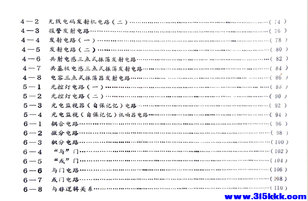 QQ_1776574250727.png