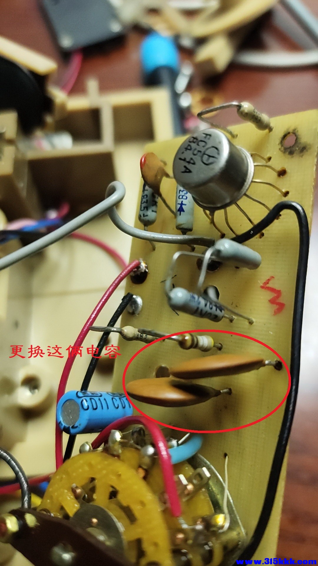 MF63万用表照片--开关小板（原）02.jpg