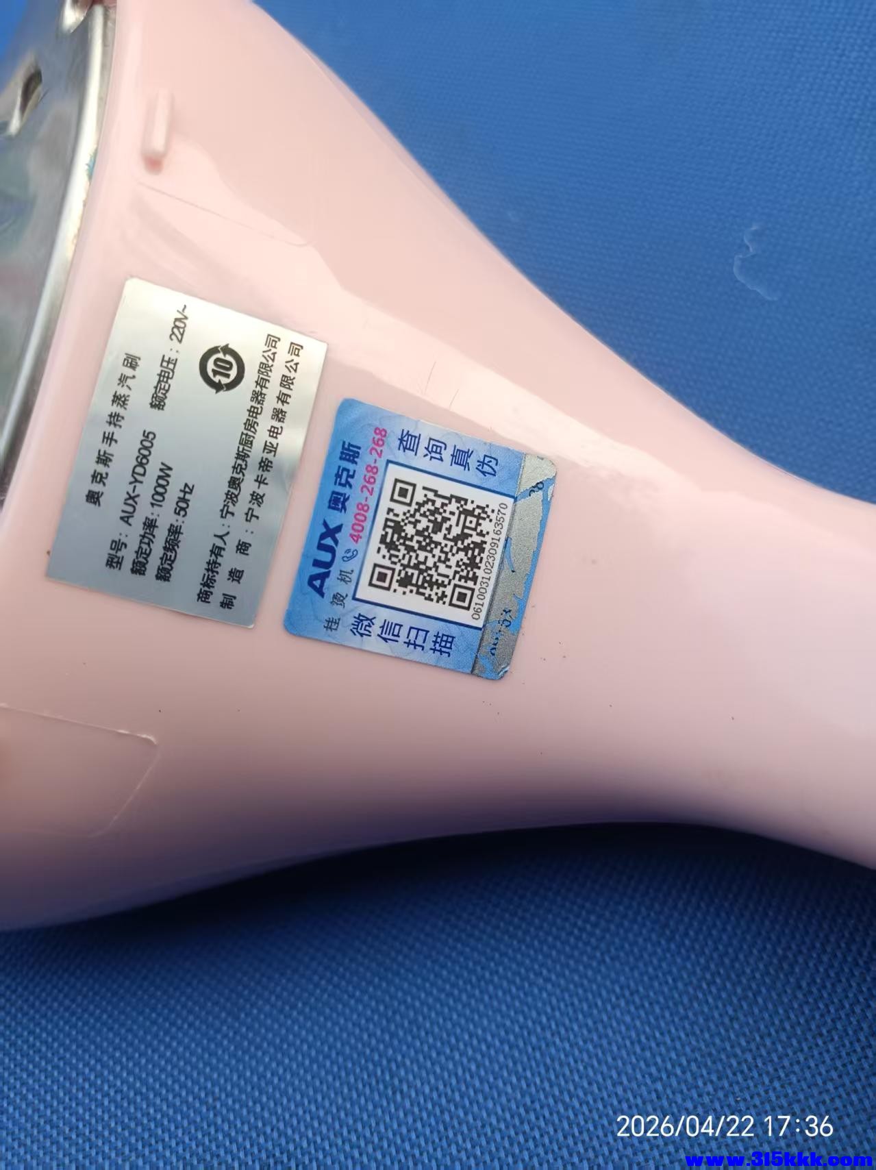 微信图片_20260423001826_8842_17.jpg