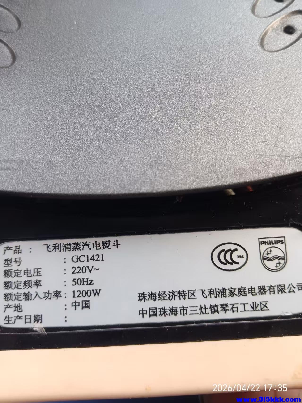 微信图片_20260423001833_8849_17.jpg