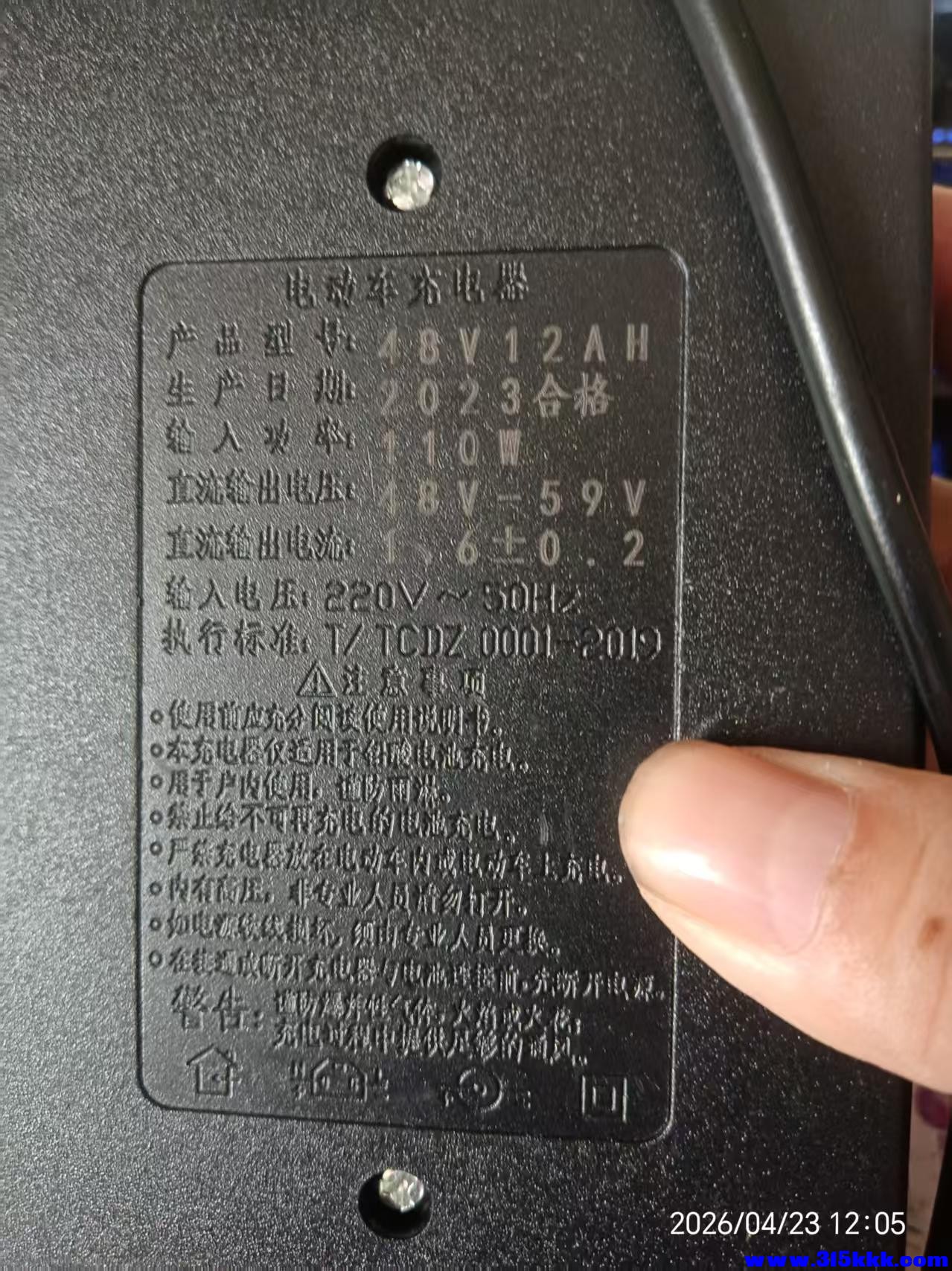 微信图片_20260423121016_8861_17.jpg