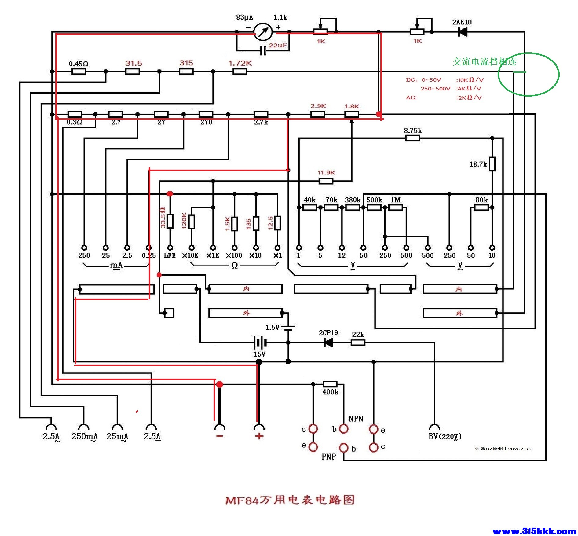 已存参考.jpg