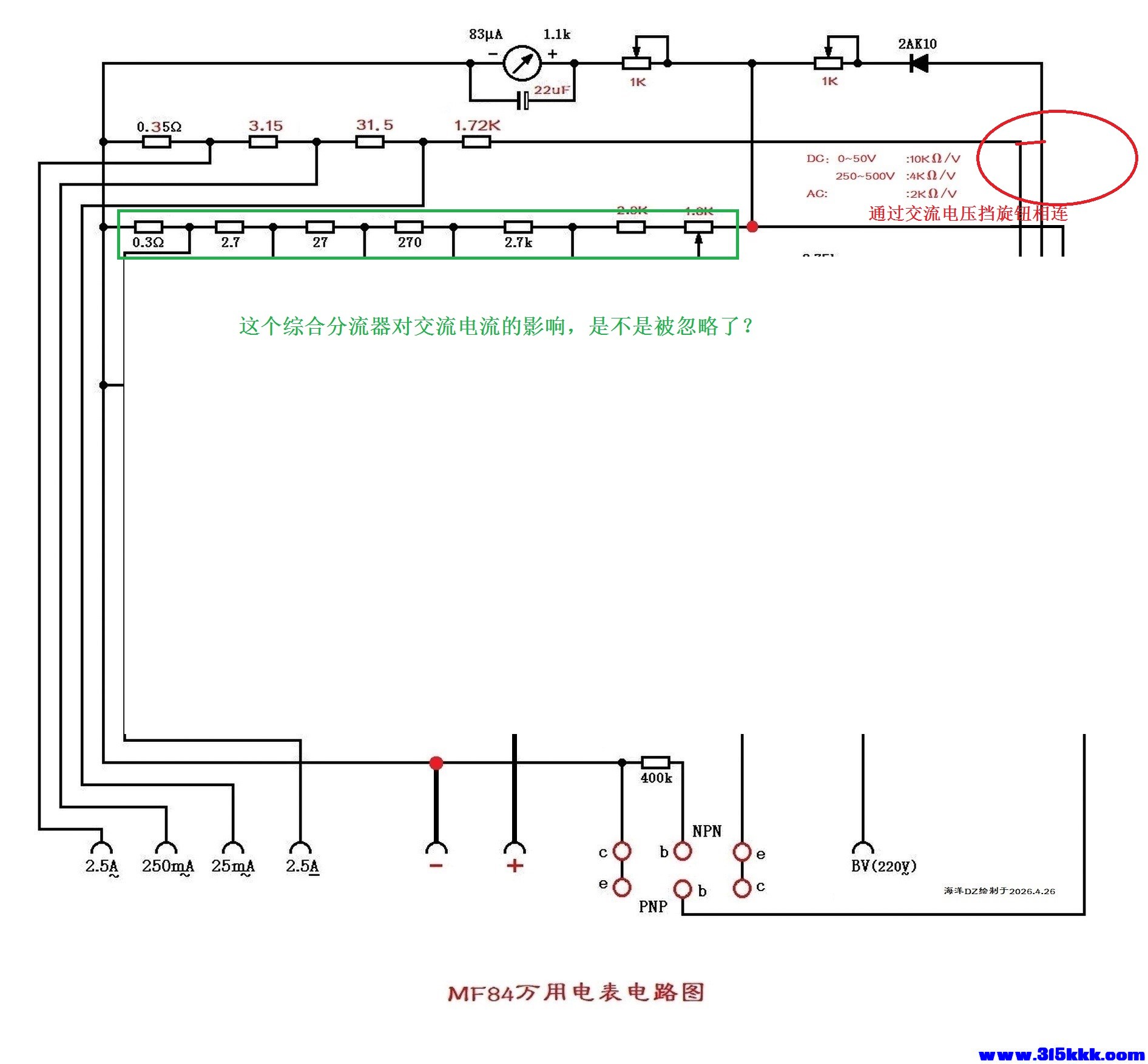 海洋修改后.jpg