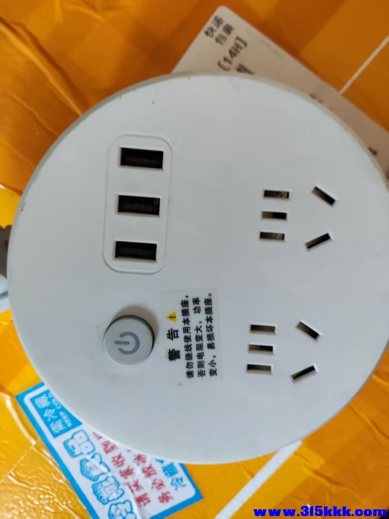 4图5元