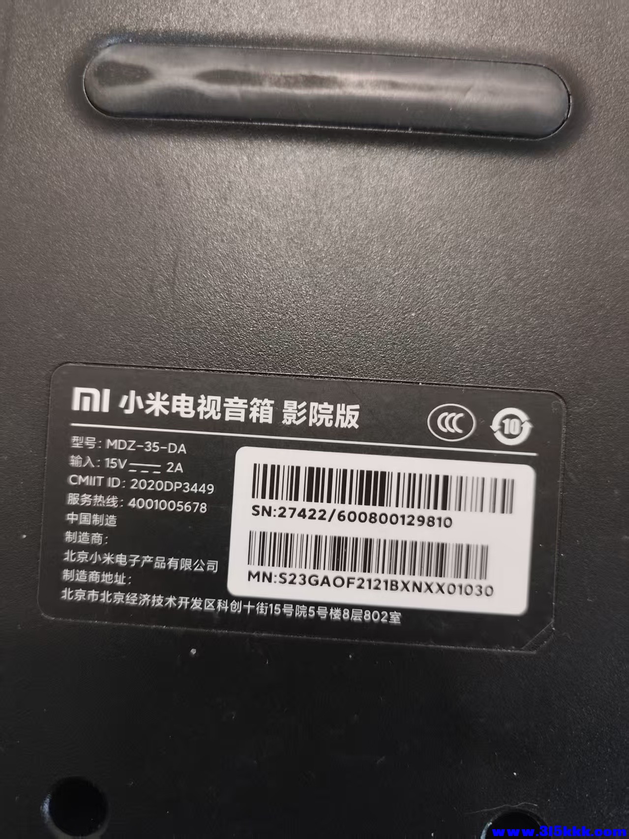 微信图片_20260429081110_6_133.jpg