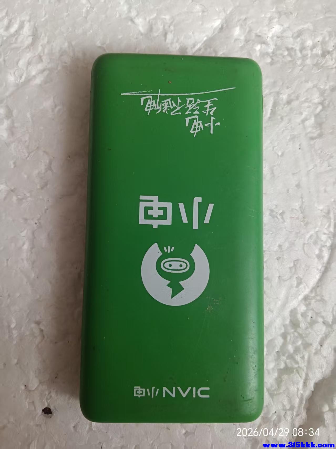 微信图片_20260429085249_9155_17.jpg