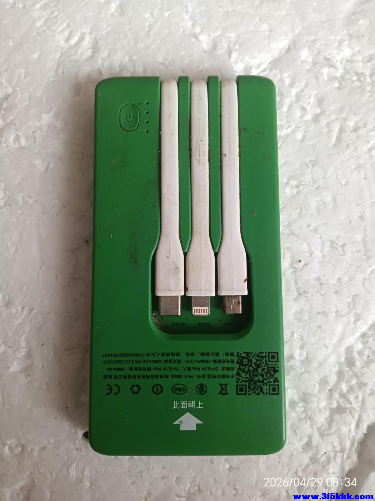 微信图片_20260429085251_9157_17.jpg