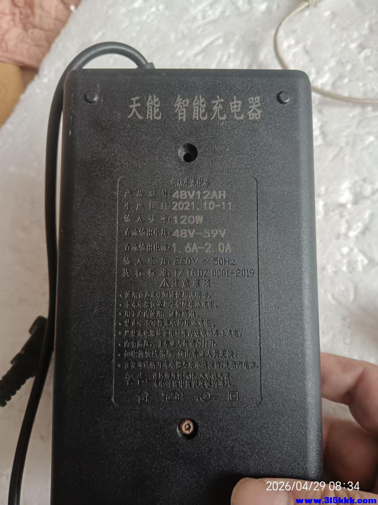 微信图片_20260429085252_9158_17.jpg