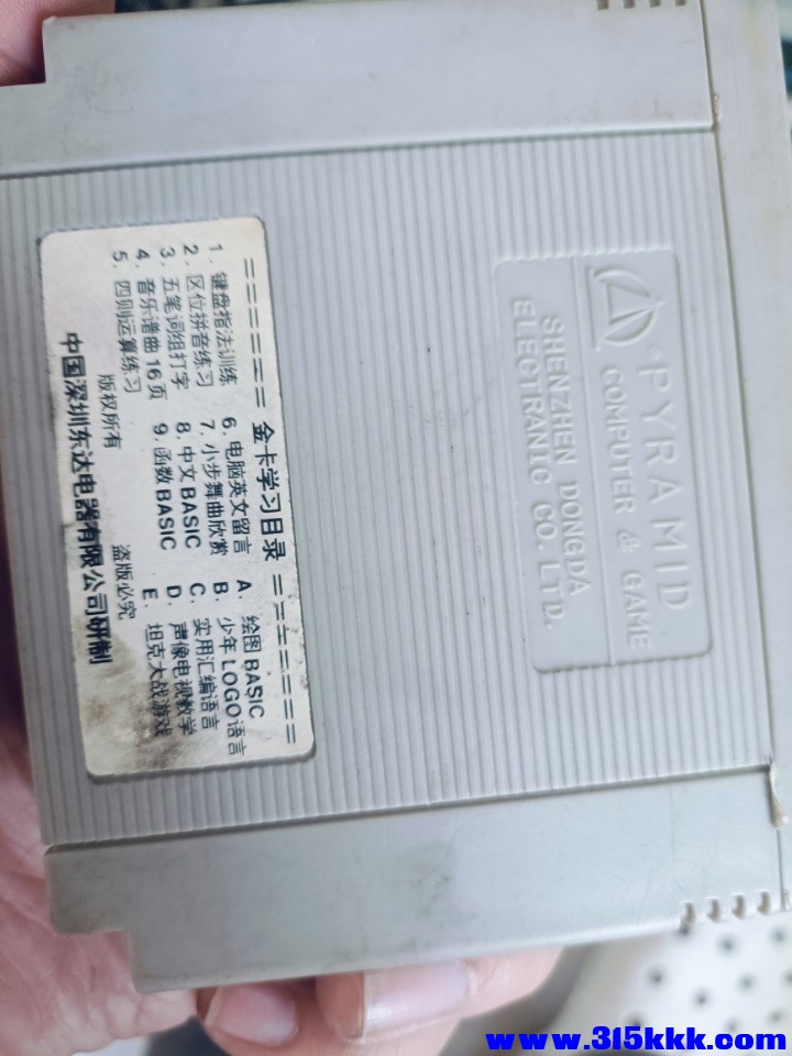 IMG20260429142635.jpg