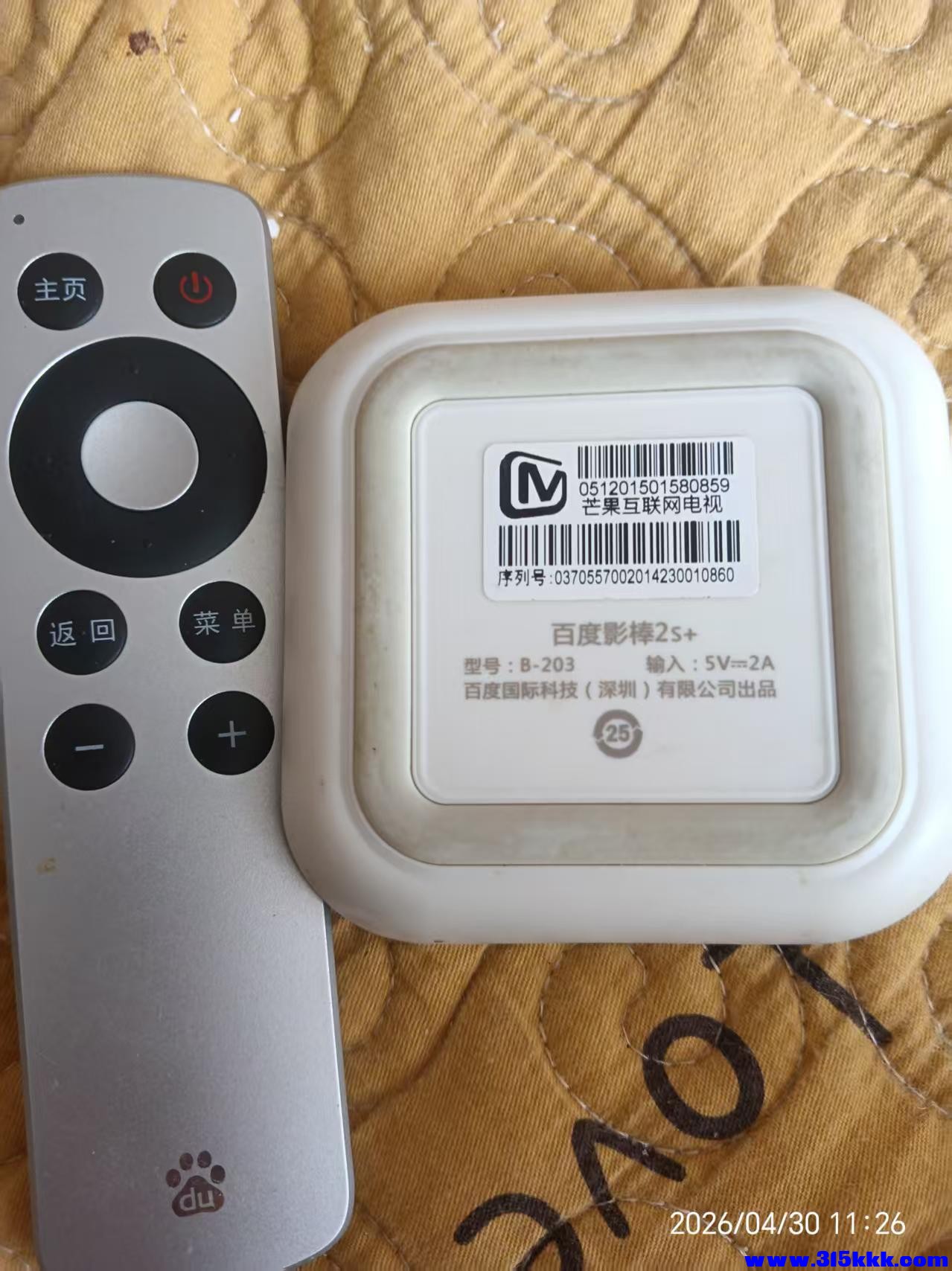 微信图片_20260430113114_9235_17.jpg