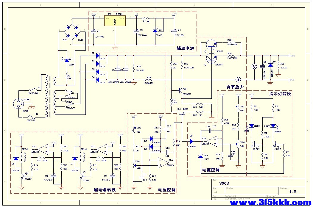 30V5A电源电路呼.jpg