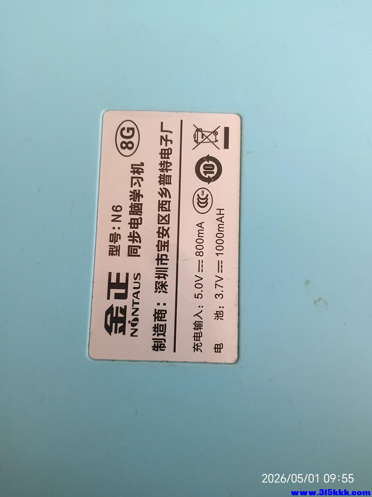 微信图片_20260501100323_9297_17.jpg