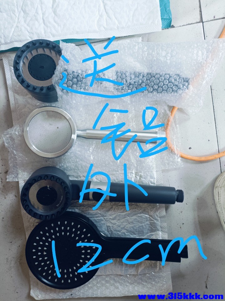 mmexport1777616025392.jpg