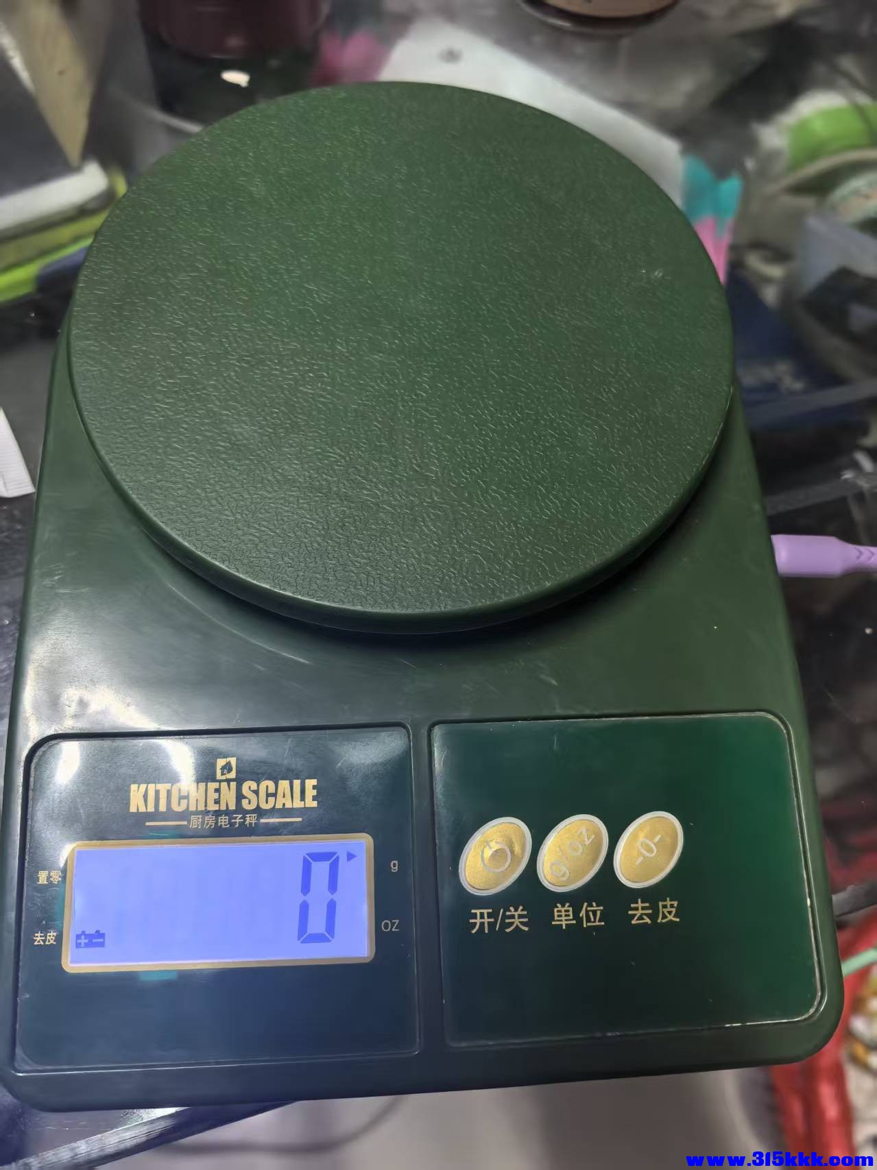 4图5元