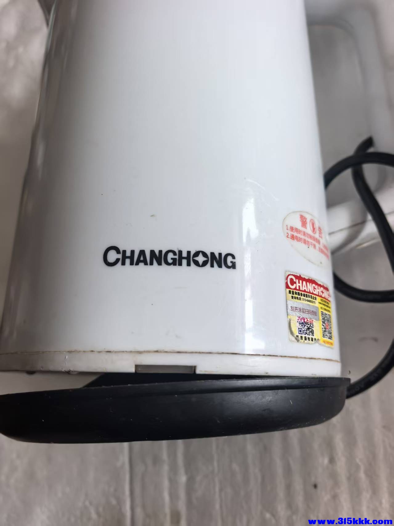 9图好7元