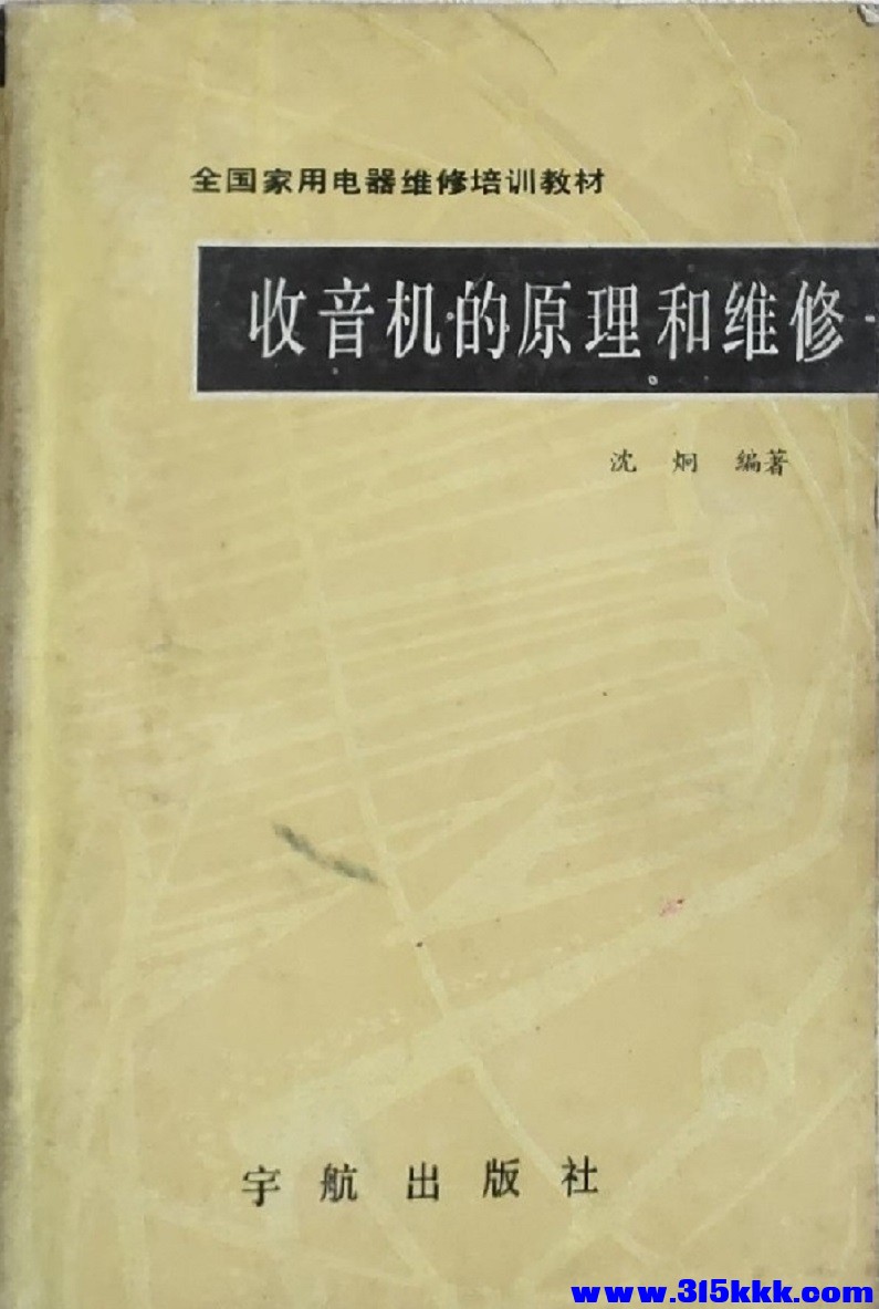 fm 002===595.jpg