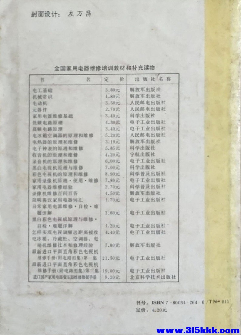 fdi 002===795.jpg