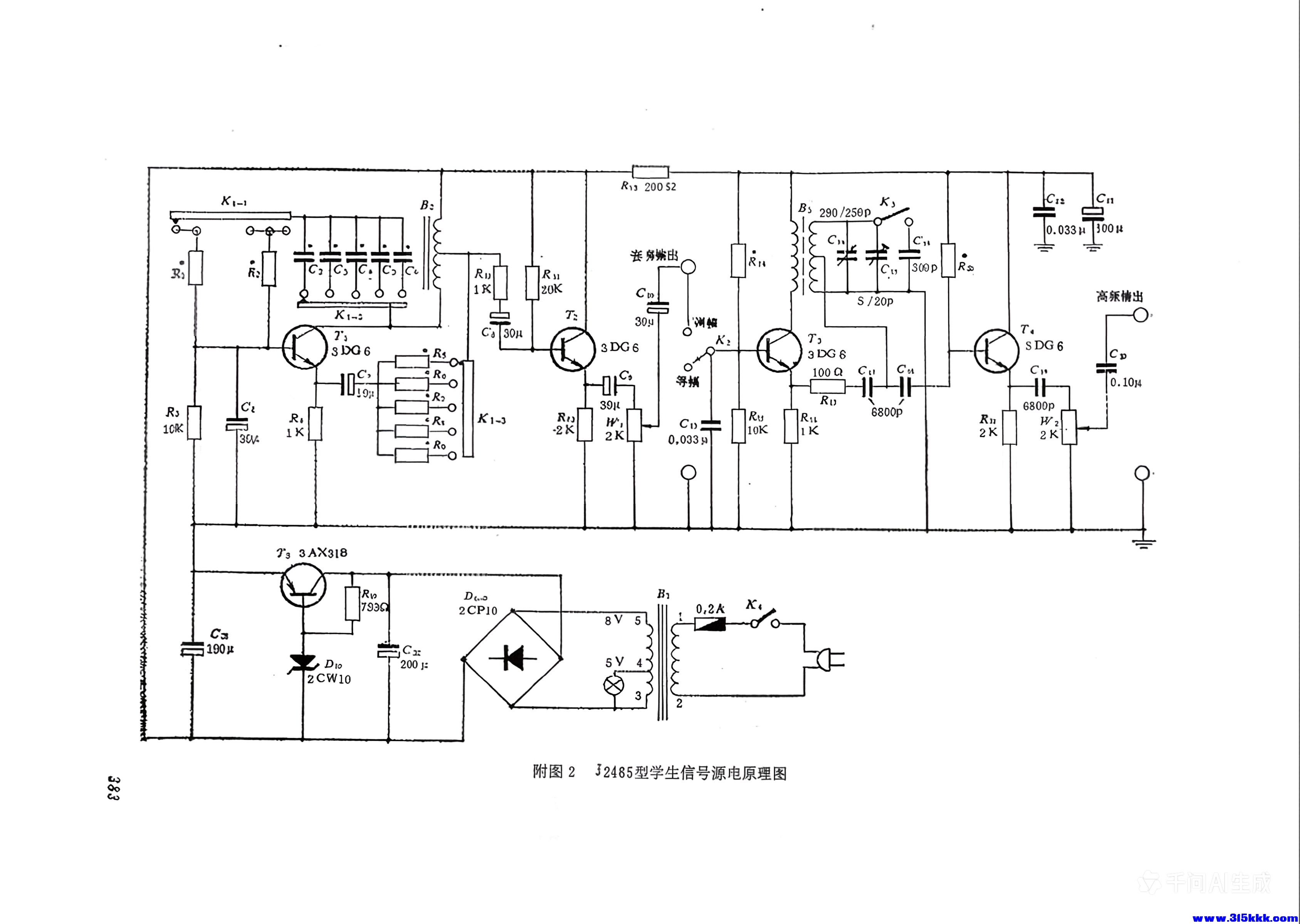 image_1777783348812_q4rwy1.png