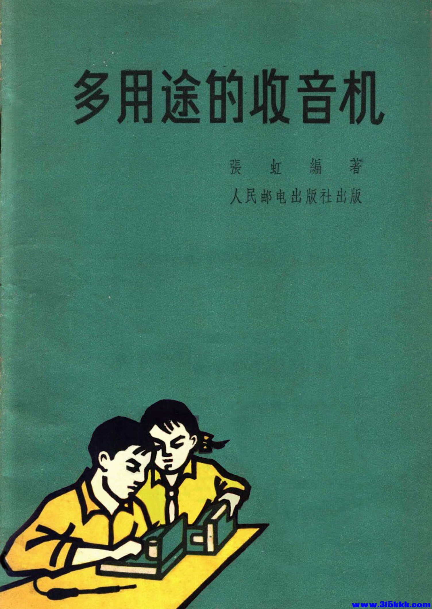 封面1504.jpg