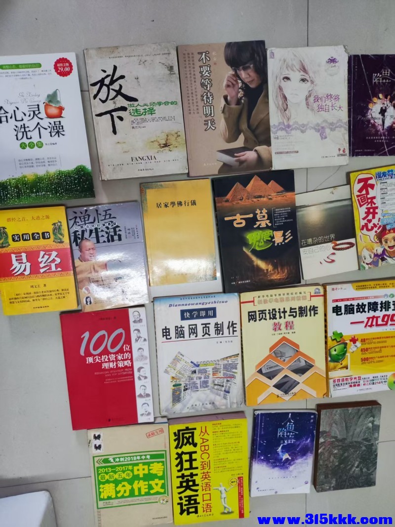 2图88元