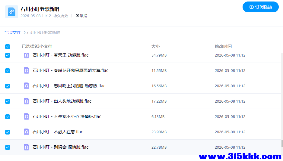 微信图片_20260508145849_106_57.png