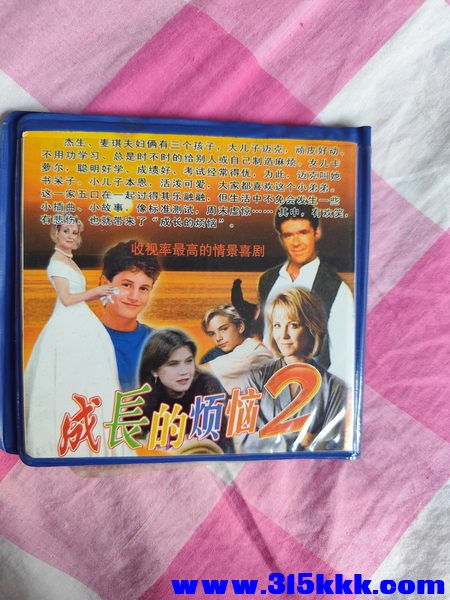 成长的烦恼2 02_调整大小.jpg