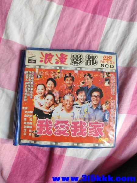 我爱我家 01_调整大小.jpg