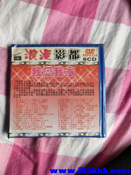我爱我家 02_调整大小.jpg