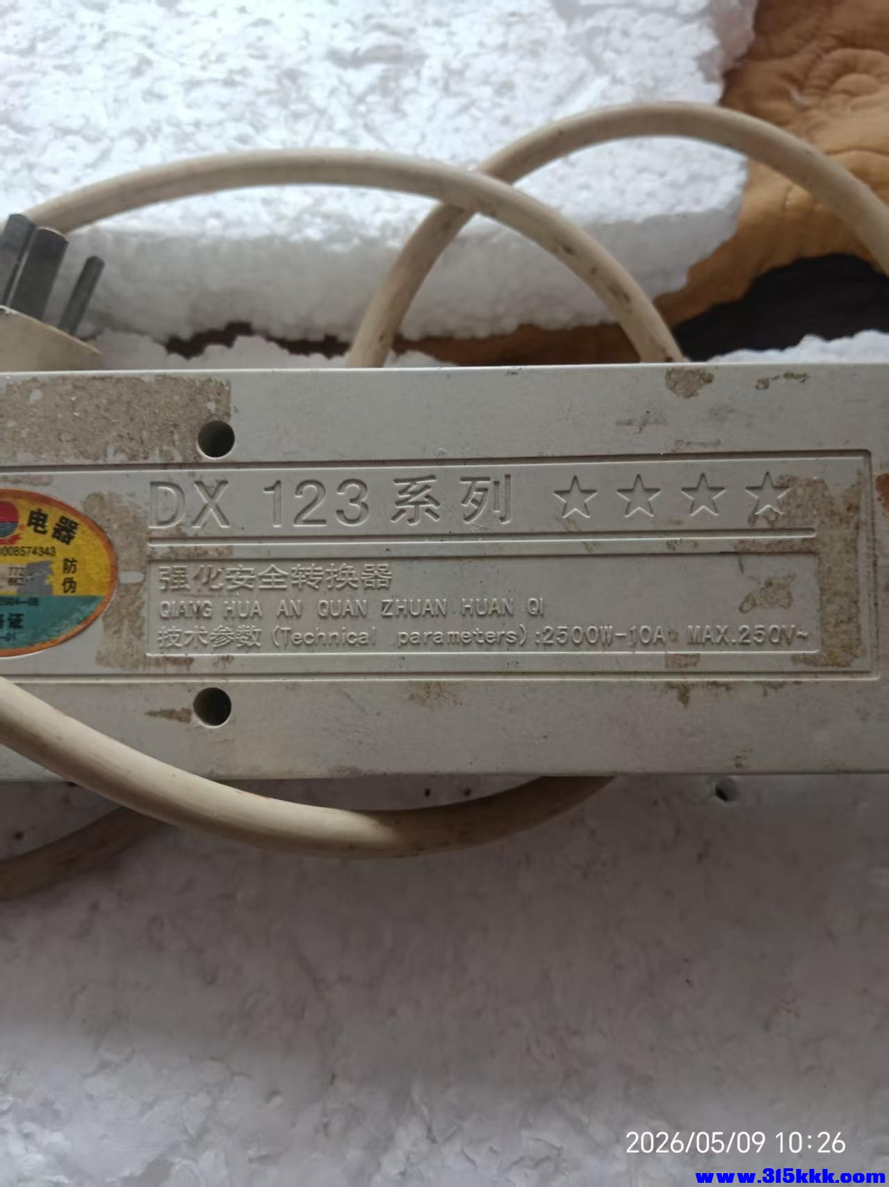 微信图片_20260509102954_9761_17.jpg