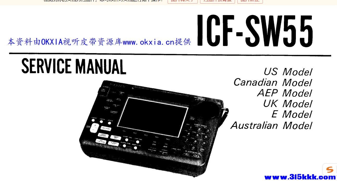 2345截图20260509121940.jpg