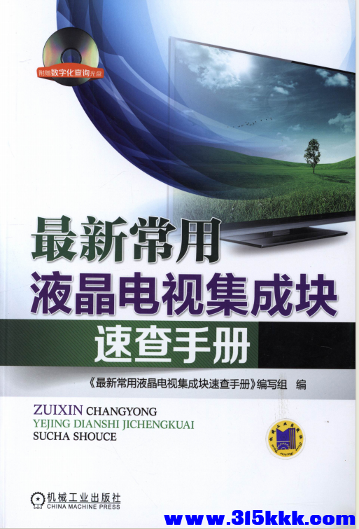 QQ_1778312010584.png